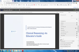 برگزاری ژورنال کلاب آنلاین آموزش مبتنی بر شواهد تیر 1404