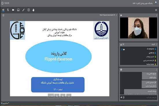 برگزاری پنجمین روز دوره آموزش پزشکی مقدماتی 